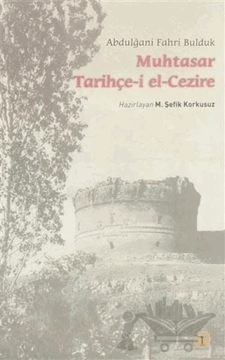Muhtasar Tarihçe-i El-Cezire – Abdulğani Fahri Bulduk – Toprak Kitap kitap kapağı