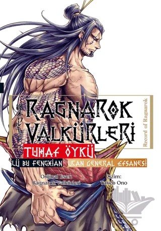 Ragnarok Valkürleri - Tuhaf Öykü - Lü Bu Fengxian - Uçan General – Takeo Ono – Komikşeyler Yayıncılık kitap kapağı