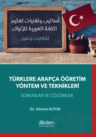 Türklere Arapça Öğretim Yöntem ve Teknikleri – Ahmet Altun – Akdem Yayınları kitap kapağı