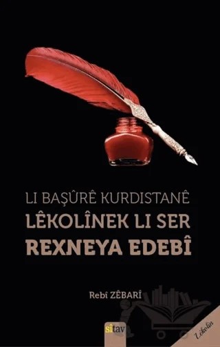 Li Başure Kurdistane Lekolinek Li Ser Rexneya Edebi – Rebi Zebari – Sitav Yayınevi kitap kapağı