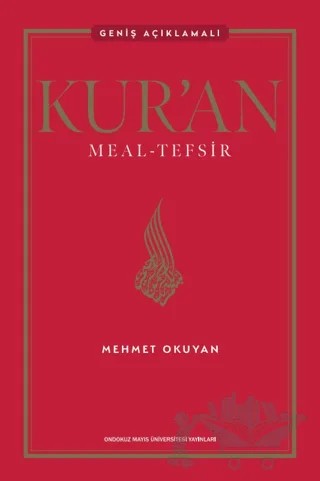Kur'an Meal - Tefsir: Geniş Açıklamalı – Mehmet Okuyan – Ondokuz Mayıs Üniversitesi Yayınları kitap kapağı
