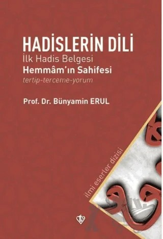 Hadislerin Dili - İlk Hadis Belgesi – Bünyamin Erul – Türkiye Diyanet Vakfı Yayınları kitap kapağı