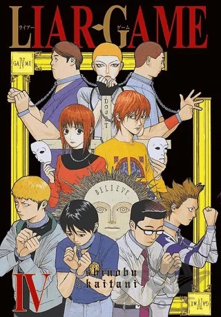 Liar Game Cilt 4 – Shinobu Kaitani – Marmara Çizgi kitap kapağı