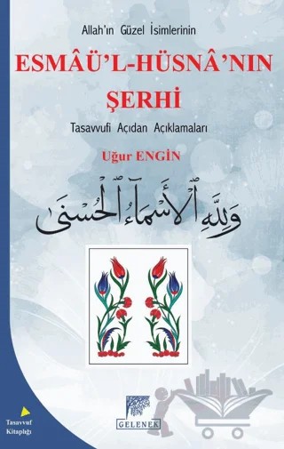 Esmaü’l-Hüsna’nın Şerhi – Uğur Engin – Gelenek Yayıncılık kitap kapağı