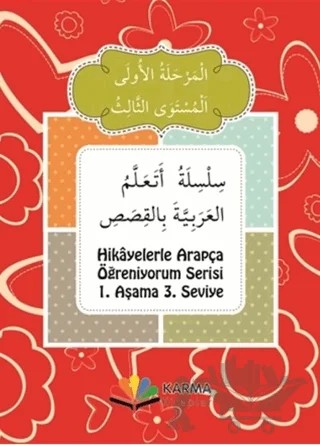 Hikayelerle Arapça Öğreniyorum Serisi (10 Kitap Takım) – Münevvere Kocaer – Karma Kitaplar kitap kapağı
