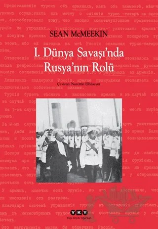 1. Dünya Savaşı’nda Rusya’nın Rolü – Sean McMeekin – Yapı Kredi Yayınları kitap kapağı
