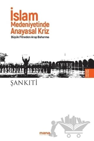 İslam Medeniyetinde Anayasal Kriz – M. B. Muhtar eş-Şankıti – Mana Yayınları kitap kapağı
