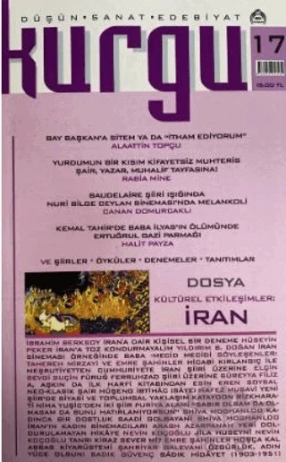 Kurgu Düşün Sanat Edebiyat Dergisi Sayı: 17 – Kurgu Kültür Merkezi kitap kapağı