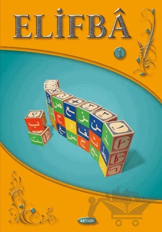 Elifba Cilt 1 – Kolektif – Kevser Yayınları kitap kapağı