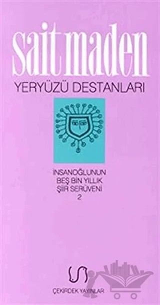 Yeryüzü Destanları İnsanoğlunun Beş Bin Yıllık Şiir Serüveni 2 – Sait Maden – Çekirdek Yayınları kitap kapağı