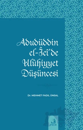 Adudüddin el-Ici'de Ulühiyyet Düşüncesi – Mehmet Fadıl Ünsal – Fecr Yayınları kitap kapağı
