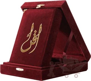 Kuranı Kerim Hafız Boy Kadife Kutulu Bordo – Kolektif – Türkiye Diyanet Vakfı Yayınları kitap kapağı