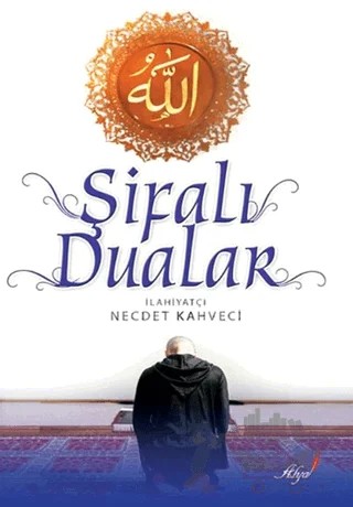 Şifalı Dualar – Necdet Kahveci – Alya Yayınları kitap kapağı