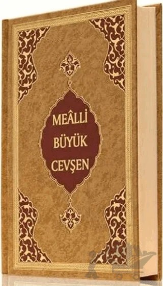 Büyük Cevşen (Mealli Hafız Boy) – Ahmed Hüsrev Altınbaşak – Hayrat Neşriyat kitap kapağı