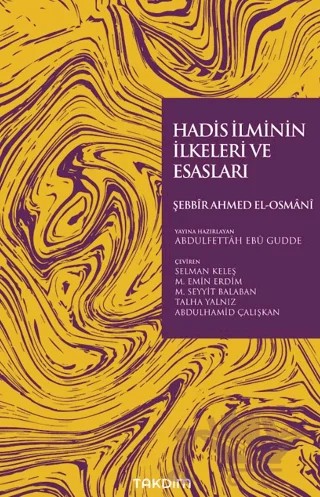 Hadis İlminin İlkeleri ve Esasları – Şebbir Ahmed El-Osmani – Takdim kitap kapağı