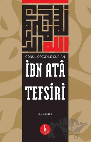 İbn Ata Tefsiri – Betül Gürer – H Yayınları kitap kapağı