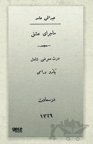 Makber ve Ölü (Osmanlıca) – Abdülhak Hamid Tarhan – Gece Kitaplığı kitap kapağı