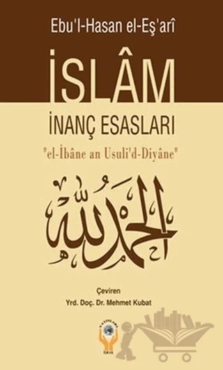 İslam İnanç Esasları – Ebu'l-Hasen El-Eş'ari – İşrak Yayınları kitap kapağı