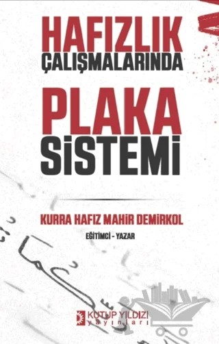 Hafızlık Çalışmalarında Plaka Sistemi – Mahir Demirkol – Kutup Yıldızı Yayınları kitap kapağı