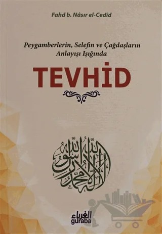Tevhid – Fahd b. Nasır el-Cedid – Guraba Yayınları kitap kapağı