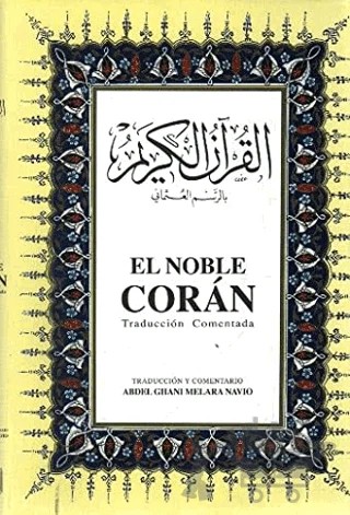 El Noble Coran İspanyolca Kuran-ı Kerim ve Tercümesi (Ciltli, İpek Şamua Kağıt, Orta Boy) – Abdel Ghani Melara Navıo – Çağrı Yayınları kitap kapağı