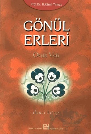Gönül Erleri -2 – Hasan Kamil Yılmaz – Erkam Yayınları kitap kapağı