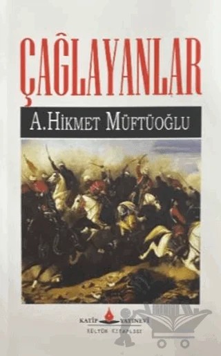 Çağlayanlar – Ahmet Hikmet Müftüoğlu – Katip Yayınları kitap kapağı