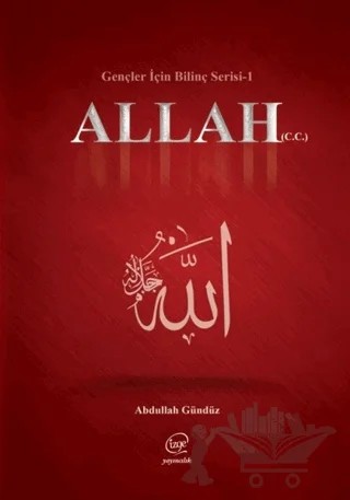 Allah (C.C) - Gençler İçin Bilinç Serisi 1 – Abdullah Gündüz – Çizge Yayınevi kitap kapağı
