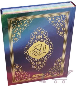 Rahle Boy Medine Baskısı Kuranı Kerim - Gökkuşağı Desenli - Makrepsiz (MDN305) – Kolektif – Ayfa Basın Yayın kitap kapağı