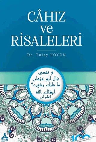 Cahız ve Risaleleri – Tülay Koyun – Sonçağ Yayınları kitap kapağı