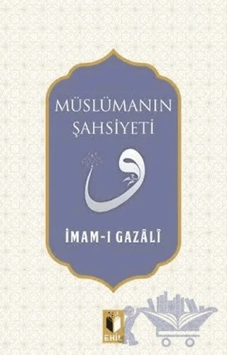 Müslümanın Şahsiyeti – İmam-ı Gazali – Ehil Yayınları kitap kapağı