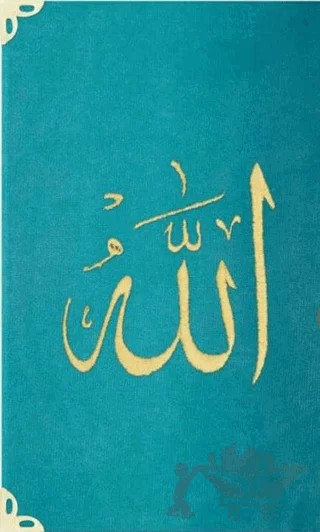 Kuran-ı Kerim (Kadife, Yaldızlı, Hafız Boy) – Kolektif – Hayrat Neşriyat kitap kapağı