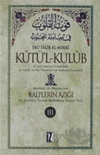 Kutü’l-Kulub Kalplerin Azığı 3 – Ebu Talib El-Mekki – İz Yayıncılık kitap kapağı