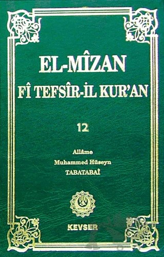 El-Mizan Fi Tefsir’il-Kur’an 12. Cilt – Allame Muhammed Hüseyin Tabatabai – Kevser Yayınları kitap kapağı