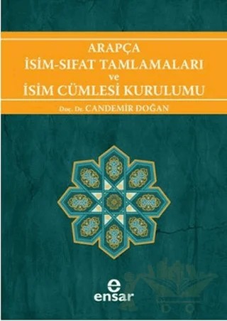 Arapça İsim Sıfat Tamlamaları ve İsim Cümlesi Kurulumu – Candemir Doğan – Ensar Neşriyat kitap kapağı