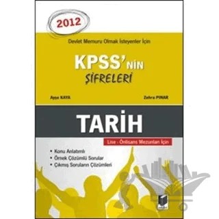 KPSS'nin Şifreleri Tarih 2012 Lise - Önlisans Mezunları için – Ayşe Kaya, Zehra Pınar – Adalet Yayınevi kitap kapağı