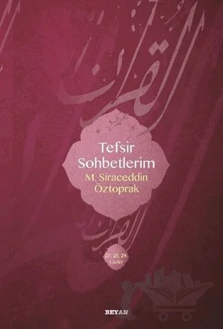 Tefsir Sohbetlerim 2 – M. Siraceddin Öztoprak – Beyan Yayınları kitap kapağı