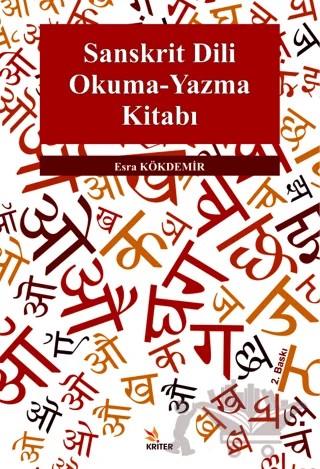 Sanskrit Dili Okuma-Yazma Kitabı – Esra Kökdemir – Kriter Yayınları kitap kapağı