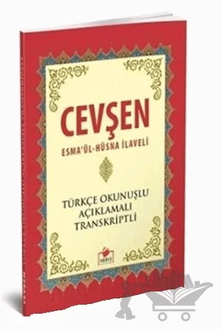 Cevşen (Şamua) – Muhammed Akgün – Mercan Kitap kitap kapağı