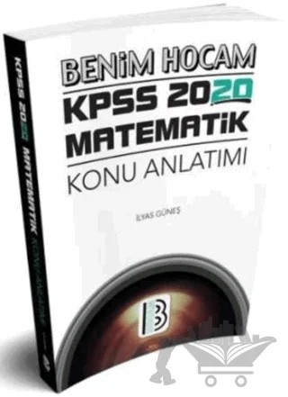 KPSS Matematik Konu Anlatımı – İlyas Güneş – Benim Hocam Yayınları kitap kapağı