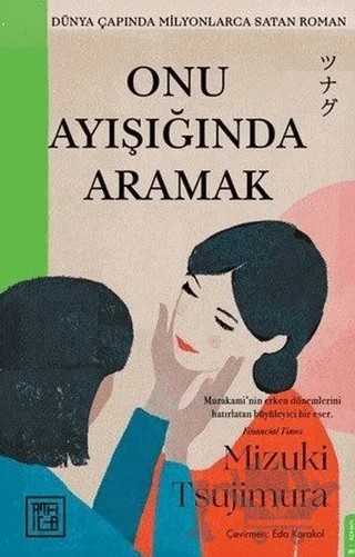 Onu Ayışığında Aramak – Mizuki Tsujimura – Athica Yayınları kitap kapağı