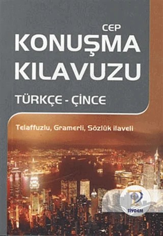 Türkçe - Çince Cep Konuşma Kılavuzu – Kolektif – Tiydem Yayıncılık kitap kapağı