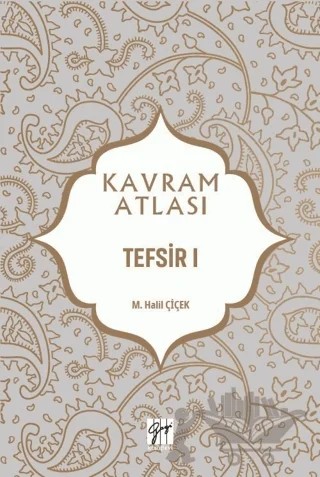 Tefsir 1 - Kavram Atlası – M. Halil Çiçek – Gazi Kitabevi kitap kapağı