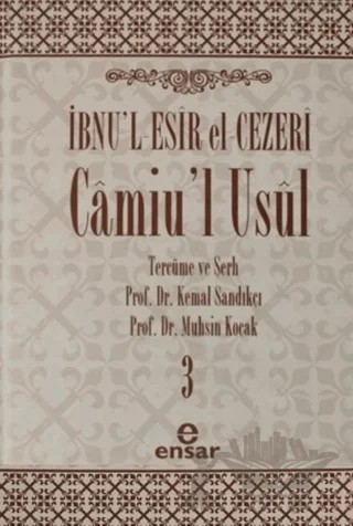 Camiu’l-Usul Cilt 3 – İbnu'l-Esir El-Cezeri – Ensar Neşriyat kitap kapağı