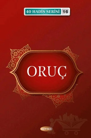Oruç - 40 Hadis Serisi 16 – Musa Aydın – Kevser Yayınları kitap kapağı