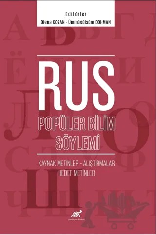 Rus Popüler Bilim Söylemi Kaynak Metinler – Alıştırmalar – Hedef Metinler – Ümmügülsüm Dohman, Olena Kozan – Paradigma Akademi Yayınları kitap kapağı