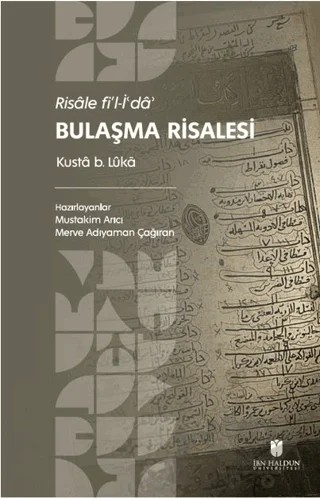 Risâle fi’l-İʿdâʾ: Bulaşma Risalesi – Müstakim Arıcı, Merve Adıyaman Çağıran – İbn Haldun Üniversitesi Yayınları kitap kapağı