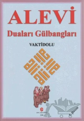 Alevi Duaları Gülbangları – Kolektif – Can Yayınları (Ali Adil Atalay) kitap kapağı