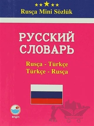 Rusça Mini Sözlük – Kolektif – Engin Yayınevi kitap kapağı