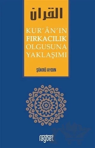 Kur'an'ın Fırkacılık Olgusuna Yaklaşımı – Şükrü Aydın – Rağbet Yayınları kitap kapağı